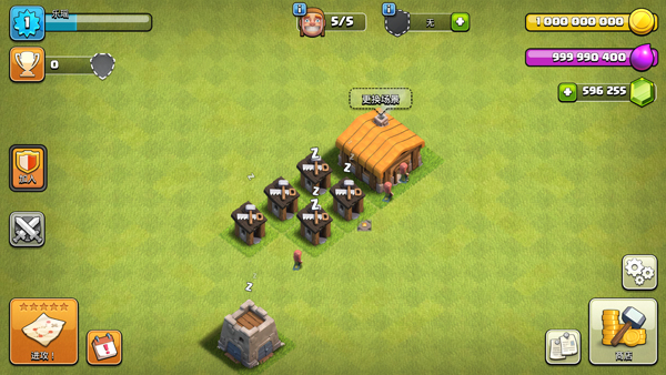 部落冲突腾讯版