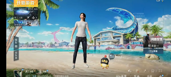 和平精英体验服2026