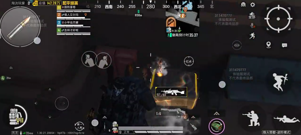 和平精英体验服2026