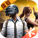 和平精英体验服2026