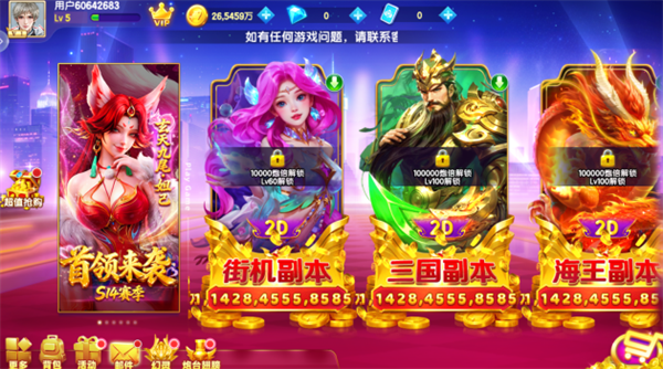 一胜豪华版
