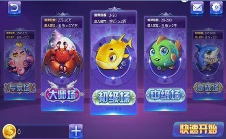 乐欢天最老版棋牌