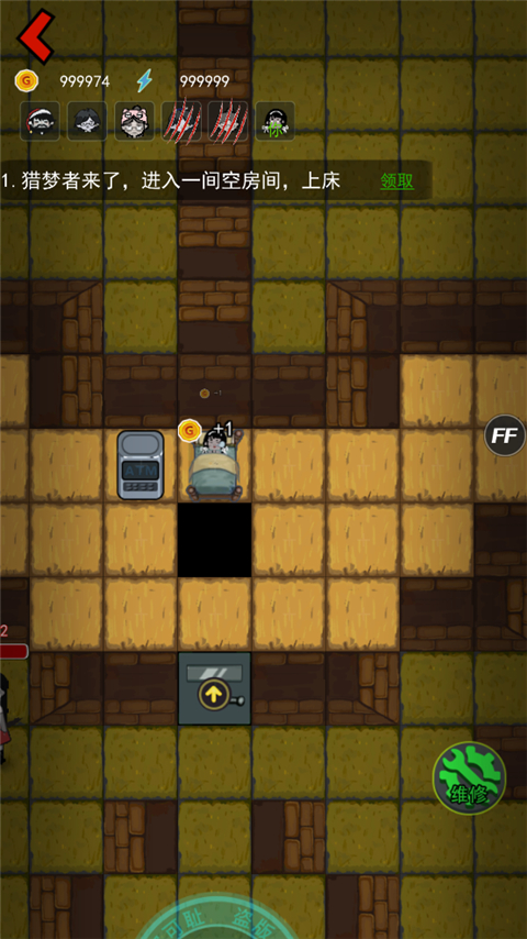 躺平发育主播版