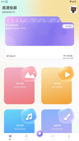 蛋播星球新版本