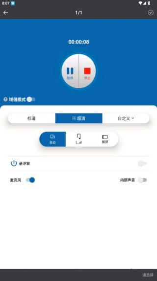 蛋播星球新版本