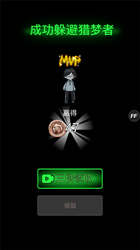 躺平发育无限魔盒版