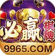 必赢棋盘