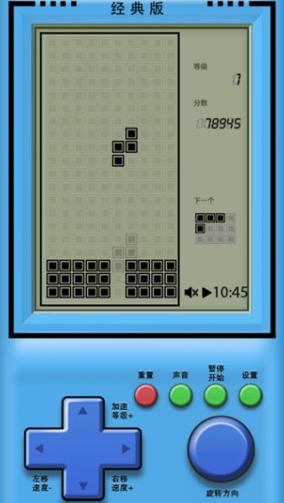 俄罗斯方块经典版