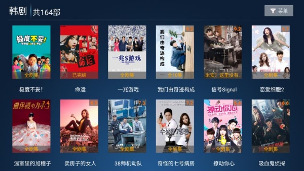 柠檬TV网络电视