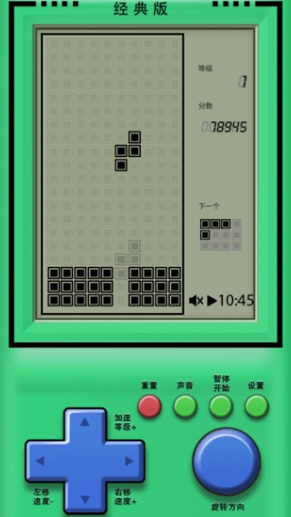 俄罗斯方块经典版