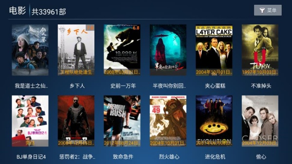 柠檬TV网络电视