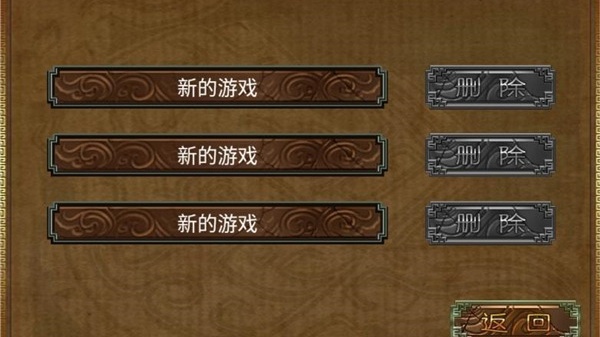 三国塔防蜀传安卓版