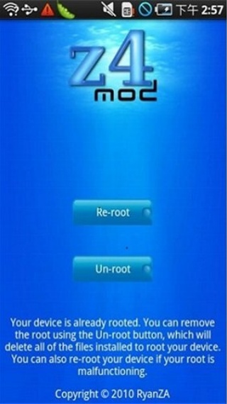 z4root最新版