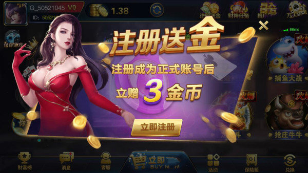 开心娱乐2018老版本