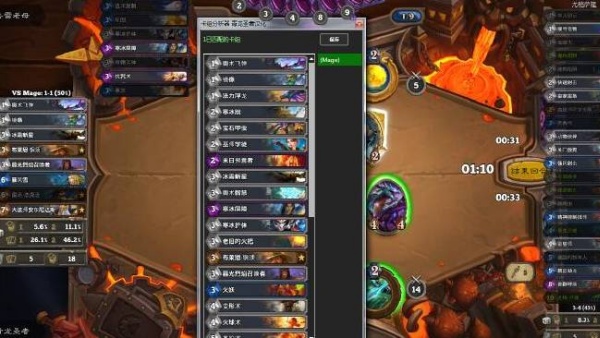 火石记牌器手机版