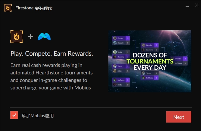 火石记牌器手机版