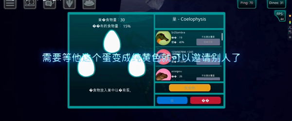 诅咒之岛共存版