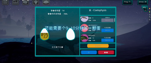 诅咒之岛共存版