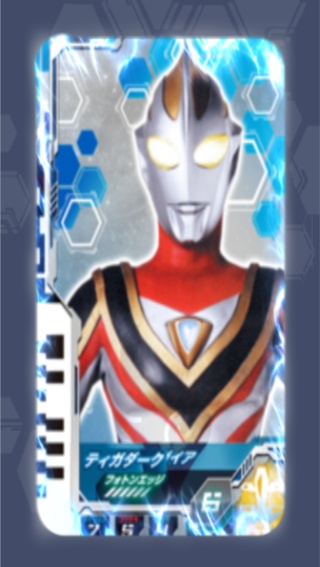 德凯奥特曼升华器模拟器