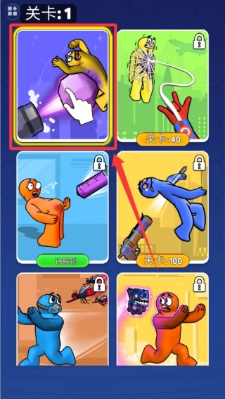 家庭粘液大作战