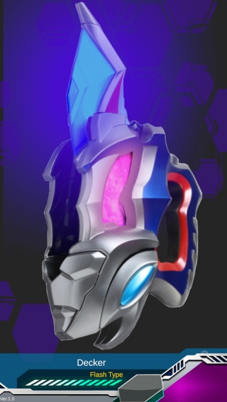 德凯奥特曼升华器模拟器