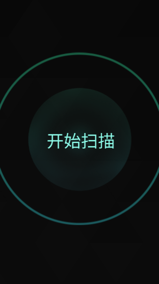 鬼魂探测器中文版