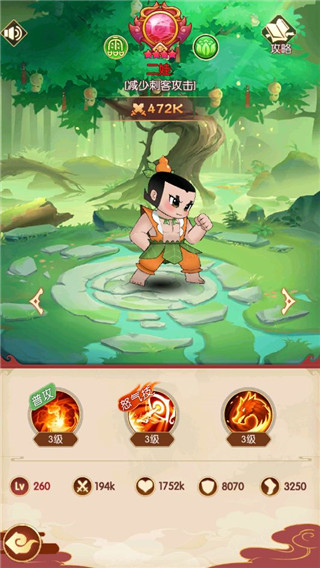 新葫芦兄弟手机版