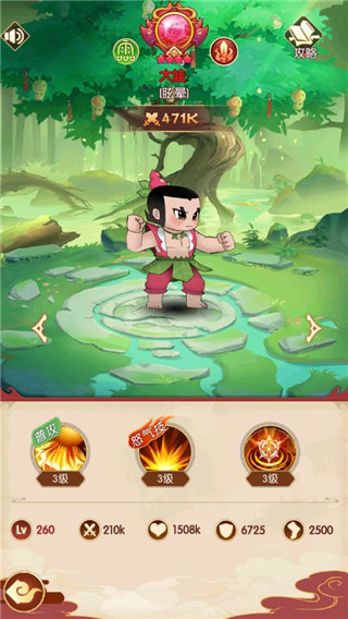 新葫芦兄弟手机版