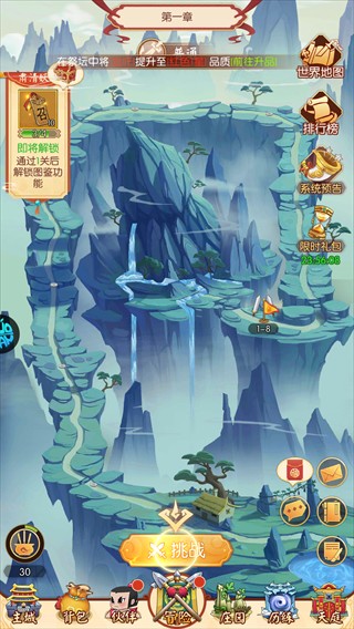 新葫芦兄弟手机版