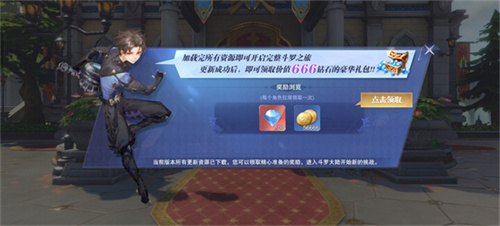 斗罗大陆魂师安卓版