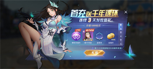 斗罗大陆魂师安卓版