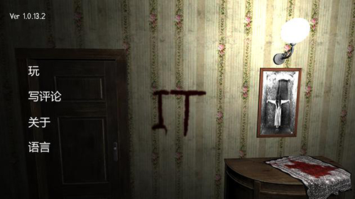 恐怖小丑中文版