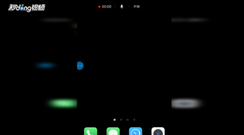 录屏精灵