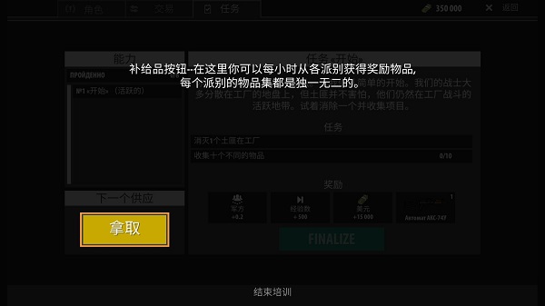 逃离阴影汉化版