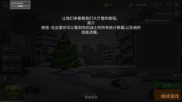 逃离阴影汉化版