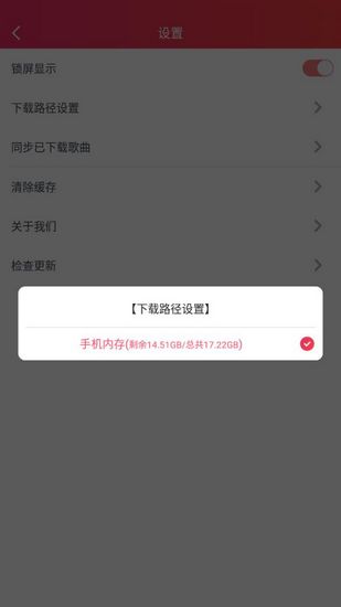 幻音音乐手机版