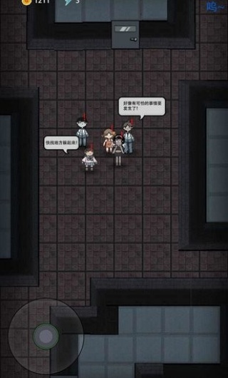 躺平发育自创版