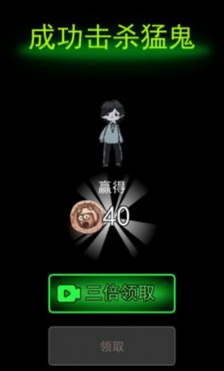 躺平发育自创版