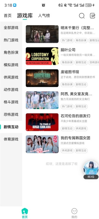 小叨云游最新版