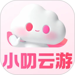小叨云游最新版
