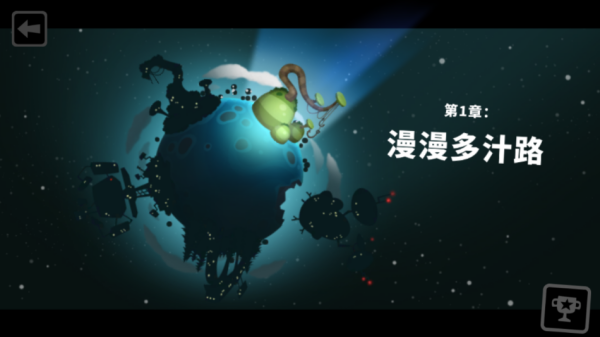 粘粘世界2安卓版