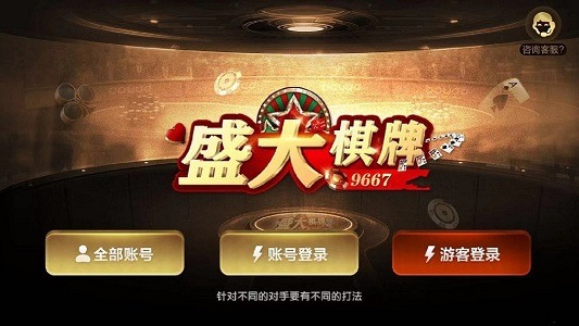 盛大棋盘娱乐