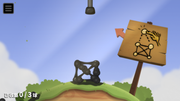 粘粘世界2安卓版