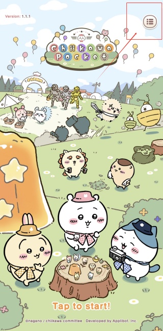 口袋吉伊卡哇国际服