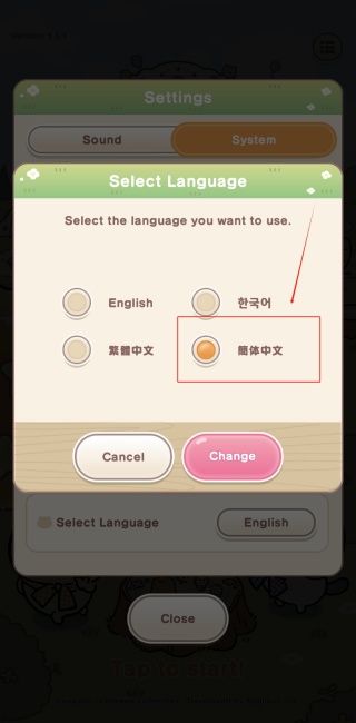 口袋吉伊卡哇国际服
