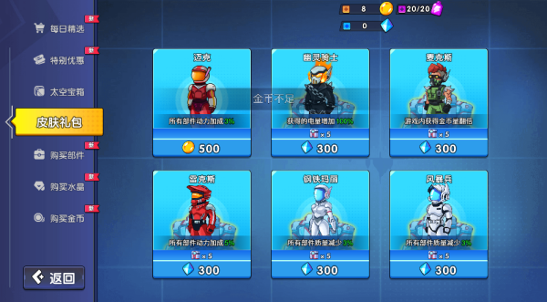 极速赛车向前冲