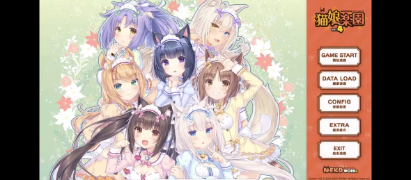 猫娘乐园3汉化版