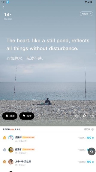 金山词霸手机版