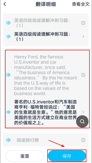 金山词霸手机版