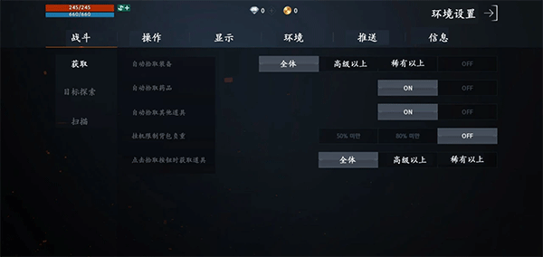 天堂2M韩服
